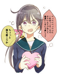 Rule 34 | 1girl, ahoge, akebono (kancolle), bell, box, commentary request, cropped torso, flower, hair bell, hair flower, hair ornament, heart-shaped box, kantai collection, long hair, long sleeves, looking at viewer, open mouth, ponytail, purple eyes, purple hair, sailor collar, simple background, solo, takamachiya, translation request, valentine, white background