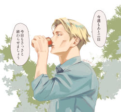 Rule 34 | 1boy, blonde hair, blue eyes, blue shirt, can, collared shirt, drinking, holding, holding can, jujutsu kaisen, leaf, long sleeves, looking at viewer, male focus, nanami kento, okaya (blackjokecompany), outdoors, shirt, short hair, sleeves rolled up, speech bubble, standing, translation request, upper body