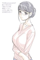 Rule 34 | 1girl, black hair, blouse, blue eyes, blush, breasts, female focus, glasses, hair bun, large breasts, long hair, magaki ryouta, mature female, shirt, simple background, single hair bun, smile, solo, standing, translation request, white background
