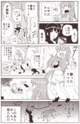 Rule 34 | 10s, 4girls, ahoge, arms up, blunt bangs, braid, broken, closed eyes, comic, commentary request, drooling, greyscale, hikawa79, kantai collection, kiso (kancolle), kitakami (kancolle), kuma (kancolle), long hair, lying, midriff, monochrome, multiple girls, navel, neckerchief, necktie, on stomach, open mouth, prostration, sailor, school uniform, serafuku, short hair, short sleeves, shorts, smile, smoke, tama (kancolle), translation request