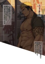 Rule 34 | 2boys, abs, arm tattoo, artist name, bara, bare pectorals, biceps, blonde hair, brown hair, cigarette, clothes lift, dark-skinned male, dark skin, ear piercing, earrings, eyebrow cut, facial hair, goatee, graffiti, highres, implied fellatio, jewelry, large pectorals, looking down, looking to the side, male focus, male pubic hair, manly, mature male, multicolored hair, multiple boys, muscular, muscular male, navel, nipples, obliques, original, outdoors, paid reward available, pectorals, piercing, pubic hair, scar, scar on face, scar on nose, shadow, shirt, shirt behind neck, shirt lift, sideburns, smirk, smoke, smoking, solo focus, spiked hair, stomach, stubble, t-shirt, tattoo, teeth, thick arms, translation request, two-tone hair, upper body, wall, zifu