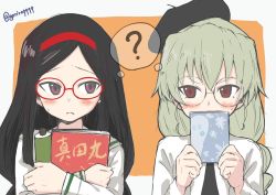 Rule 34 | 2girls, ?, alternate hairstyle, anchovy (girls und panzer), anzio school uniform, beret, black hair, blouse, blush, book, border, braid, covered mouth, crossed arms, drill hair, frown, girls und panzer, glasses, green hair, hair down, hat, headband, highres, long hair, long sleeves, looking at another, multiple girls, necktie, one-hour drawing challenge, ooarai school uniform, orange background, outside border, red-framed eyewear, red eyes, red headband, round eyewear, sailor collar, school uniform, scroll, serafuku, shirt, simple background, single braid, standing, sweatdrop, twitter username, white border, white shirt, yabai gorilla