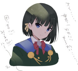 Rule 34 | 1boy, androgynous, bishounen, black hair, blue cape, blue eyes, cape, closed mouth, collared shirt, expressionless, green jacket, highres, idolmaster, idolmaster side-m, jacket, kagura rei, male focus, rayuse, red ribbon, ribbon, shirt, short hair, sketch, solo, translation request, white background, white shirt