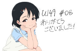 Rule 34 | 1girl, black hair, blue shirt, blush, hands on own cheeks, hands on own face, head rest, highres, idolmaster, idolmaster cinderella girls, idolmaster cinderella girls u149, knees up, light smile, looking at viewer, piezo, sasaki chie, shirt, short hair, sideways glance, simple background, sitting, solo, vest, white background