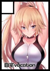 Rule 34 | 1girl, armpits, black border, black choker, blonde hair, blue eyes, blush, border, breasts, choker, circle cut, competition swimsuit, fate/grand order, fate (series), hair between eyes, hands up, jeanne d&#039;arc (fate), jeanne d&#039;arc (ruler) (fate), jeanne d&#039;arc (swimsuit archer) (fate), jeanne d&#039;arc (swimsuit archer) (second ascension) (fate), large breasts, long hair, looking at viewer, one-piece swimsuit, ponytail, smile, solo, swimsuit, ulrich (tagaragakuin), upper body, whistle, whistle around neck