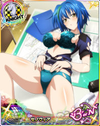 Rule 34 | 1girl, blue hair, blush, bound, bound wrists, bra, breasts, card (medium), chair, chess piece, cuffs, green hair, hair between eyes, handcuffs, heart, high school dxd, high school dxd born, knight (chess), large breasts, looking at viewer, lying, multicolored hair, official art, on back, on table, panties, short hair, short sleeves, solo, streaked hair, table, torn clothes, two-tone hair, underwear, xenovia quarta, yellow eyes