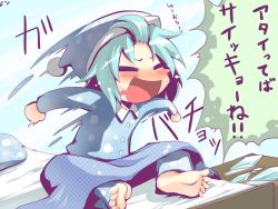 Rule 34 | 1girl, aqua hair, barefoot, bed, blue hair, blush, cirno, closed eyes, fairy, feet, female focus, gradient background, hat, ice, morino hon, open mouth, pajamas, phantasmagoria of flower view, saliva, soles, solo, touhou, translated, wings