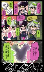 Rule 34 | 2girls, bare shoulders, black border, black dress, blush, border, breasts, callie (splatoon), cleavage, closed eyes, comic, commentary request, detached collar, dress, earrings, eyebrows, fangs, gloves, hat, highres, inkling, jewelry, large breasts, marie (splatoon), medium breasts, mole, mole under eye, mole under mouth, multiple girls, nintendo, open mouth, pointy ears, purple hair, silver hair, splatoon (series), splatoon 1, strapless, strapless dress, tentacle hair, thick eyebrows, translation request, usa (dai9c carnival), white gloves, yellow eyes