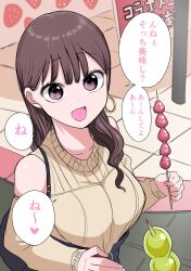 Rule 34 | 1girl, :d, backpack, bag, bare shoulders, breasts, brown hair, earrings, highres, jewelry, large breasts, looking at viewer, open mouth, original, pink eyes, smile, solo, tanghulu, translated, zurikishi