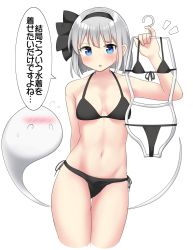 Rule 34 | 1girl, arm behind back, bikini, black bikini, blue eyes, blush, bob cut, breasts, clothes hanger, collarbone, grey hair, highres, hitodama, holding, holding clothes hanger, konpaku youmu, konpaku youmu (ghost), navel, short hair, simple background, small breasts, solo, speech bubble, swimsuit, thighs, touhou, translation request, white background, youmu-kun