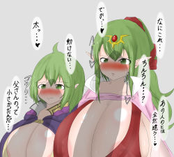 Rule 34 | 2girls, absurdres, areola slip, blush, breasts, bursting breasts, cleavage, covered erect nipples, fire emblem, fire emblem awakening, gigantic breasts, green eyes, green hair, highres, huge areolae, huge breasts, huge nipples, imminent paizuri, imminent penetration, large areolae, m-nyuugyou, mature female, morgan (female) (fire emblem), morgan (fire emblem), mother and daughter, multiple girls, nintendo, nipples, penis awe, penis shadow, pointy ears, shadow, tagme, text focus, tiki (fire emblem), translation request