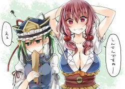 Rule 34 | 2girls, :d, alternate hairstyle, arms up, blush, breasts, cleavage, covering own mouth, embarrassed, green eyes, green hair, grin, hat, large breasts, mimoto (aszxdfcv), multiple girls, onozuka komachi, open mouth, puffy short sleeves, puffy sleeves, red eyes, red hair, rod of remorse, shiki eiki, short hair, short sleeves, small breasts, smile, touhou, translated, twintails