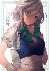 Rule 34 | 1girl, apron, blue eyes, border, bow, braid, character name, dress, eyelashes, frills, green bow, hair bow, hand on own hip, hand on own chest, heikokuru1224, highres, izayoi sakuya, looking at viewer, maid, maid headdress, puffy short sleeves, puffy sleeves, short hair, short sleeves, sidelighting, silver hair, solo, swept bangs, touhou, twin braids, upper body, waist apron, wrist cuffs