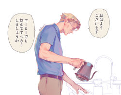 Rule 34 | 1boy, belt, black belt, blonde hair, blue shirt, brown pants, coffee cup, collared shirt, cup, disposable cup, faucet, glasses, holding, holding pitcher, jujutsu kaisen, male focus, nanami kento, okaya (blackjokecompany), pants, pitcher (container), shirt, short hair, sink, solo, standing, t-shirt, upper body