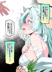 Rule 34 | 1girl, blue eyes, blue hair, blush, breasts, character request, commentary request, highres, himiya jouzu, medium breasts, monster strike, open mouth, profile, solo focus, speech bubble, sweat, tears, translation request, upper body