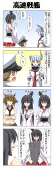 Rule 34 | 10s, 4girls, 4koma, ^^^, admiral (kancolle), black hair, blue hair, blunt bangs, breast hold, breasts, brown hair, closed eyes, collar, comic, commentary request, crop top, damaged, detached sleeves, dress, epaulettes, fingerless gloves, fusou (kancolle), gloves, gradient background, hair between eyes, hair ornament, hand on own hip, hat, headgear, highres, japanese clothes, kantai collection, large breasts, little boy admiral (kancolle), long hair, military, military hat, military uniform, multiple girls, murakumo (kancolle), mutsu (kancolle), navel, necktie, nontraditional miko, open mouth, own hands together, peaked cap, rappa (rappaya), red eyes, rigging, sailor dress, shaded face, shirt, short hair, skirt, sleeveless, sleeveless shirt, smile, surprised, sweatdrop, tears, torn clothes, torn dress, torn sleeve, translation request, trembling, uniform, v arms, wide sleeves, yamashiro (kancolle)