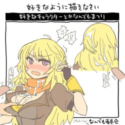 Rule 34 | !?, 1girl, angry, blonde hair, breasts, cum, cum on body, cum on breasts, cum on clothes, cum on hair, cum on upper body, facial, penis, rwby, scarf, simple background, sumiyao (amam), translated, uncensored, yang xiao long