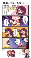 Rule 34 | apron, coffee, comic, girls&#039; frontline, griffin &amp; kryuger military uniform, hair ribbon, highres, imoko (imonatsuki), long hair, mayonnaise, one side up, purple hair, red eyes, red ribbon, ribbon, springfield (senjuushi), to be continued, wa2000 (girls&#039; frontline)