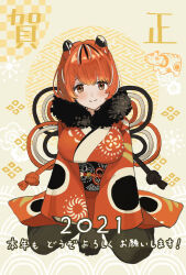 Rule 34 | 1girl, 2021, black gloves, black pantyhose, breasts, brown eyes, commentary request, fur trim, gloves, highres, horns, japanese clothes, kimono, kneeling, large breasts, looking at viewer, new year, original, pantyhose, red hair, red kimono, short hair, smile, solo, tadano natsu, translation request, yellow background