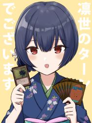 Rule 34 | 1girl, :d, text background, bad id, bad pixiv id, black hair, black lotus, blue kimono, blush, brown background, card, commentary request, engiyoshi, floral print, flower, hair between eyes, hair bun, hair flower, hair ornament, hands up, highres, holding, holding card, idolmaster, idolmaster shiny colors, japanese clothes, kimono, long sleeves, looking at viewer, magic: the gathering, morino rinze, open mouth, print kimono, red eyes, short hair, simple background, single hair bun, smile, solo, translation request, upper body, white flower
