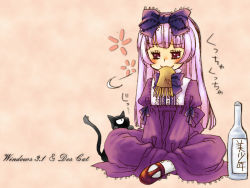 Rule 34 | 1girl, 3.1-tan, :3, animal, between legs, bottle, bow, brown background, cat, dos cat, dress, full body, hair bow, hand between legs, indian style, lolita fashion, mouth hold, os-tan, pink hair, purple bow, purple dress, red eyes, simple background, sitting, solo, white legwear
