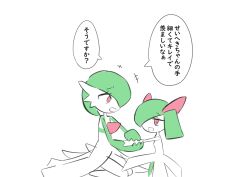 Rule 34 | +++, 2girls, bob cut, colored skin, creatures (company), eye contact, female focus, flat chest, flat color, game freak, gardevoir, gen 3 pokemon, green hair, green skin, hair over one eye, half-closed eyes, happy, height difference, highres, holding hands, japanese text, jitome, kirlia, looking at another, m3 (gardevoir m3), multicolored skin, multiple girls, nintendo, one eye covered, open mouth, pokemon, pokemon (creature), raised eyebrows, red eyes, short hair, sidelocks, simple background, sitting, sketch, smile, speech bubble, standing, talking, translation request, two-tone skin, wariza, white background, white skin, yuri