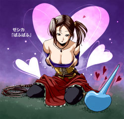 Rule 34 | 1girl, black pantyhose, breasts, brown eyes, brown hair, cleavage, dragon quest, dragon quest viii, erection, hayakawa pao, heart, jessica albert, large breasts, pantyhose, penis, short hair, slime (dragon quest), solo, square enix, whip