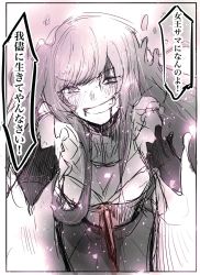 Rule 34 | 1girl, 1koma, blood, blood from mouth, blood on face, blood stain, comic, commentary request, fate/grand order, fate (series), gerichan, grin, highres, impaled, long hair, medb (fate), pink eyes, pink hair, sidelocks, smile, stab, teeth, translated, weapon