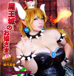 Rule 34 | 1girl, asian, blonde hair, bowsette, breasts, chouzuki maryou, cleavage, collar, cover, crown, earrings, horns, jewelry, latex, lipstick, makeup, photo (medium), plump, solo