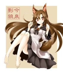 Rule 34 | 1girl, animal ears, arms at sides, azumaya toushirou, bad id, bad pixiv id, barefoot, breasts, brooch, brown hair, clenched hands, collarbone, dress, frilled sleeves, frills, full body, highres, imaizumi kagerou, jewelry, long hair, looking at viewer, medium breasts, off-shoulder dress, off shoulder, red eyes, red skirt, skirt, slit pupils, smile, solo, thighs, touhou, wide sleeves