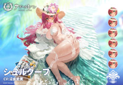 Rule 34 | 1girl, alternate costume, armpit crease, ass, azur lane, bag, bare shoulders, beach, bikini, blurry, blush, brand name imitation, breasts, cellphone, cleavage, commentary request, copyright name, copyright notice, daisy, depth of field, dress, embarrassed, expressions, flower, foreshortening, green eyes, hair between eyes, hand on own ass, hand on own thigh, hat, hibiscus, huge ass, large breasts, long hair, looking at viewer, looking over eyewear, looking over glasses, lying, manjuu (azur lane), micro bikini, multiple straps, navel, no panties, off shoulder, official alternate costume, official art, on side, orange-tinted eyewear, orange-tinted glasses, palm leaf, parted lips, partially submerged, phone, pink-tinted eyewear, pout, prada (brand), red hair, reflection, seductive gaze, see-through, shiny skin, skindentation, smartphone, straw hat, string bikini, suggestive look, suggestive pose, sun hat, sunglasses, sunlight, surcouf (azur lane), surcouf (loisirs balneaires) (azur lane), swimsuit, thick thighs, thighs, tinted eyewear, underboob, very long hair, water, wet, wet clothes, wet dress, white bikini, yunsang