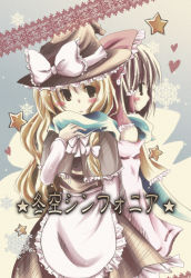Rule 34 | 2girls, apron, back-to-back, blonde hair, blush, braid, brown eyes, brown hair, capelet, detached sleeves, dress, female focus, frills, hair ornament, hair ribbon, hakurei reimu, hat, hat ribbon, heart, japanese clothes, kirisame marisa, long hair, long sleeves, miko, multiple girls, open mouth, perfect cherry blossom, red eyes, ribbon, scarf, shared clothes, shared scarf, short hair, snowflakes, star (symbol), touhou, translation request, wavy hair, wide sleeves, witch, witch hat, yuzuki (rurirara)