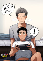 Rule 34 | !, 2boys, age difference, blush, game console, highres, kemukemuke, male focus, multiple boys, original, playing games, sitting, sitting on person, size difference, spoken exclamation mark, steam, sweat, underwear, watermark, wii u, yaoi
