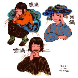 Rule 34 | 3girls, black hair, black shirt, blue shirt, closed eyes, cloud, dated, highres, lightning, long sleeves, multiple girls, open mouth, original, print shirt, procreate (medium), red sweater, shirt, short hair, signature, simple background, striped clothes, striped shirt, sweater, tomidoron, upper body, white background