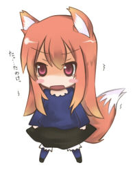 Rule 34 | 00s, animal ears, bad id, bad pixiv id, blush, brown hair, chibi, dress, holo, komaki, long hair, lowres, open mouth, red eyes, skirt, solo, spice and wolf, tail, tears, wolf ears, wolf tail
