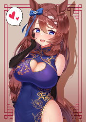 Rule 34 | 1girl, absurdres, animal ears, arm behind back, bare shoulders, blue dress, braid, breasts, china dress, chinese clothes, cleavage, cleavage cutout, clothing cutout, covered navel, cowboy shot, crown braid, dress, elbow gloves, gloves, gold trim, hair between eyes, hair ribbon, heart, highres, horse ears, horse girl, horse tail, large breasts, looking at viewer, ribbon, ririsu082, smile, solo, spoken heart, super creek (umamusume), tail, tight clothes, tight dress, umamusume