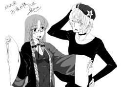 Rule 34 | 1boy, 1girl, ahoge, bespectacled, blush, braid, breasts, chinese clothes, choker, collarbone, cosplay, glasses, greyscale, hair ribbon, hand on head, hand on own hip, hat, hetero, hong meiling, jin nai, long hair, long sleeves, monochrome, morichika rinnosuke, morichika rinnosuke (cosplay), no eyewear, one eye closed, open mouth, ribbon, sleeves past wrists, small breasts, star (symbol), sweatdrop, touhou, twin braids, wide sleeves, wink