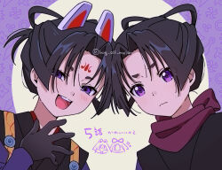 Rule 34 | 2boys, :d, animal ears, black gloves, black hair, blush, border, bow-shaped hair, chibi, chibi inset, cropped shoulders, disguise, doppelganger, episode number, facial mark, forehead mark, fox ears, gloves, hag (hag 015), hair bun, hand up, heads together, houjou tokiyuki (nige jouzu no wakagimi), japanese clothes, kazama genba, kimono, looking at another, looking at viewer, multiple boys, narrowed eyes, nervous, nige jouzu no wakagimi, ninja, open mouth, parted bangs, purple border, purple eyes, red scarf, round border, scarf, shuriken print, sidelocks tied back, smile, spiral, sweatdrop, taunting, teeth, twitter username, upper teeth only, v-shaped eyebrows, wavy mouth, white background