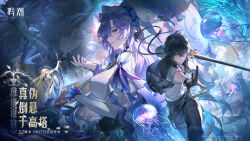 1boy 4girls black_gloves black_hair black_jacket black_pants blonde_hair blue_eyes blue_flower breasts cantarella_(wuthering_waves) cartethyia_(wuthering_waves) dress flower gloves grey_shirt hair_between_eyes hair_flower hair_ornament headdress heterochromia highres holding holding_sword holding_umbrella holding_weapon jacket jellyfish large_breasts male_rover_(wuthering_waves) missing_commentary multiple_girls nail_polish official_art pants parasol planted planted_sword planted_weapon purple_hair purple_nails purple_umbrella rover_(wuthering_waves) shirt shrug_(clothing) sleeves_rolled_up sword tacet_mark_(wuthering_waves) umbrella weapon white_dress white_shrug wuthering_waves yellow_eyes