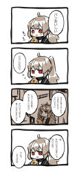 Rule 34 | 1girl, 4koma, ahoge, bandage on face, bandaged neck, bandages, black jacket, bread, brown eyes, closed mouth, colored skin, comic, commentary request, eating, empty eyes, food, harvest fes, highres, holding, holding food, jacket, librarian (project moon), library of ruina, light brown hair, long hair, no nose, ponytail, project moon, red eyes, shirt, translation request, white shirt, white skin