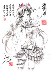 Rule 34 | 10s, 1girl, black hair, bokura wa ima no naka de, bow, breasts, chinese text, female focus, fingerless gloves, gloves, green eyes, hair bow, ink wash painting, jidao huashi, limited palette, long hair, love live!, love live! school idol project, low twintails, monochrome, navel, open mouth, simple background, skirt, solo, spot color, thighhighs, tojo nozomi, twintails, white background