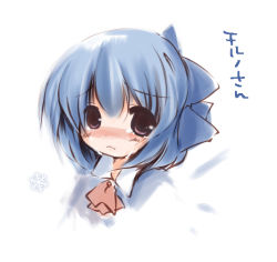 Rule 34 | 1girl, blue hair, blush, bow, cirno, crying, crying with eyes open, female focus, futami yayoi, hair bow, short hair, solo, tears, embodiment of scarlet devil, touhou