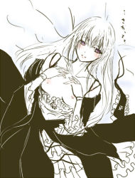 Rule 34 | 00s, bed, blush, breasts, doll, doll joints, flat chest, joints, long hair, purple eyes, rozen maiden, silver hair, solo, suigintou