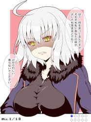 Rule 34 | 1girl, ahoge, black dress, blonde hair, blue jacket, border, breasts, clenched teeth, danna (tsukimisou), dress, fate/grand order, fate (series), fur collar, gameplay mechanics, highres, jacket, jeanne d&#039;arc (fate), jeanne d&#039;arc alter (fate), jeanne d&#039;arc alter (ver. shinjuku 1999) (fate), large breasts, looking at viewer, official alternate costume, outside border, pink background, shaded face, solo, teeth, translation request, upper body, v-shaped eyebrows, yellow eyes