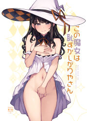 Rule 34 | 1girl, absurdres, bare shoulders, black hair, blush, bottomless, breasts, closed mouth, comiket 101, content rating, cover, cover page, covering breasts, covering crotch, covering privates, cowboy shot, detached collar, doujin cover, dress, embarrassed, hat, highres, idolmaster, idolmaster shiny colors, jp06, kazano hiori, long hair, looking at viewer, medium breasts, mole, mole under mouth, navel, neck ribbon, no bra, no panties, orange ribbon, purple eyes, revealing clothes, ribbon, sidelocks, solo, standing, strap slip, sweatdrop, thighs, white dress, white hat, witch hat