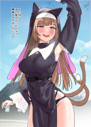 Rule 34 | 1girl, :d, absurdres, armpit cutout, armpits, belt, black panties, blue eyes, blush, breasts, brown hair, cat tail, clothing cutout, commentary request, covered navel, highres, large breasts, long hair, nekomata, nun, open mouth, original, panties, pelvic curtain, smile, solo, subachi, tail, translation request, underwear