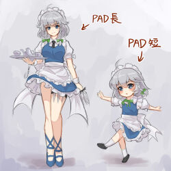 Rule 34 | 2girls, ahoge, apron, bare legs, between fingers, black footwear, blue eyes, blue footwear, bow, braid, breasts, cup, dress, edz drawz, flat chest, frilled dress, frills, green bow, grey background, grey hair, highres, holding, holding knife, holding tray, holster, izayoi sakuya, knife, knife sheath, knives between fingers, legs, maid, maid apron, maid headdress, medium breasts, multiple girls, puffy short sleeves, puffy sleeves, sheath, shirt, short dress, short hair, short sleeves, simple background, teacup, teapot, thigh holster, touhou, translation request, tray, twin braids, waist apron, weapon in garters, white shirt