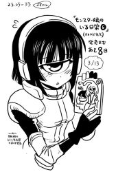 Rule 34 | 10s, 1girl, blush, book, completion time, cyclops, ear protection, gloves, greyscale, holding, holding book, kurusu kimihito, manako, monochrome, monster girl, monster musume no iru nichijou, one-eyed, partially fingerless gloves, shake-o, sketch, solo, suu (monster musume), translation request, uniform, upper body