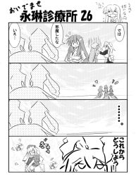 Rule 34 | ..., 4koma, 6+girls, animal ears, apron, blood, comic, crescent, crescent hair ornament, crossed arms, female focus, greyscale, hair ornament, hand on another&#039;s shoulder, hand on own chest, hat, heart, holding hands, hong meiling, houraisan kaguya, hug, inaba tewi, izayoi sakuya, long hair, long sleeves, mai jin, maid, maid apron, maid headdress, monochrome, monster, multiple girls, nosebleed, patchouli knowledge, rabbit ears, reisen udongein inaba, short hair, simple background, touhou, translation request, upper body, very long hair, waist apron, walking away, white background, yagokoro eirin