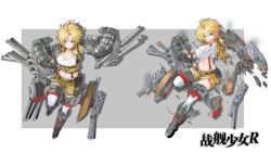 Rule 34 | &gt;:), 1girl, american flag, armor, armored boots, belt, black gloves, blonde hair, blue eyes, boots, breasts, broken, cannon, character name, cleavage, closed mouth, collarbone, copyright name, damaged, drop shadow, full body, gloves, grey background, highres, hikari123456, jacket, large breasts, looking at viewer, looking to the side, machinery, mechanical arms, midriff, mole, mole under eye, multiple views, navel, official art, open mouth, remodel (warship girls r), shirt, short hair, shorts, single mechanical arm, smile, standing, standing on one leg, suspenders, tank top, tennessee (warship girls r), thigh strap, thighhighs, torn clothes, turret, v-shaped eyebrows, warship girls r, white background, white shirt, white thighhighs, yellow jacket, yellow shorts